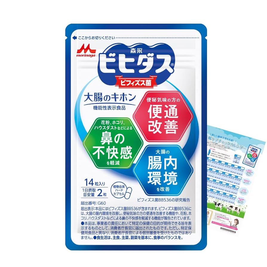 Amazon | 【Amazon.co.jp 限定】【森永乳業 公式】森永ビヒダス